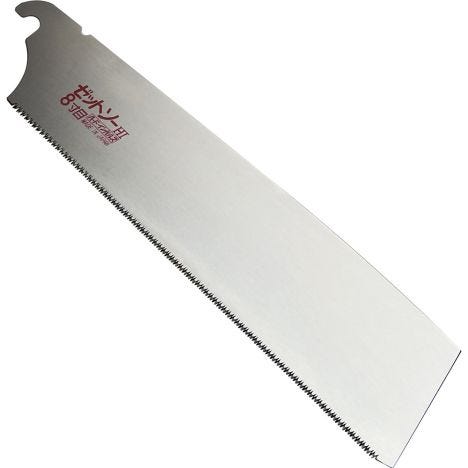 265mm Replacment Blade for Takagi Xbeam Kataba Wood Cross Cut Saw 
